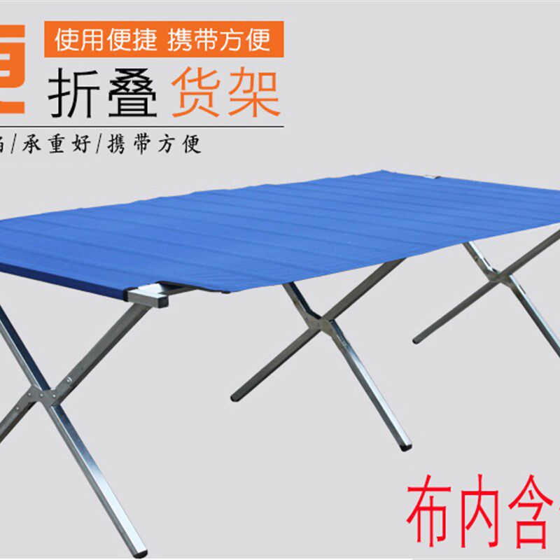 加厚夜市架子竹布席地摊架子摆货架展示架摆地摊桌