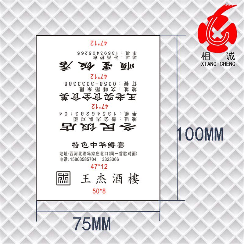 移印钢板* 订制钢板 刻字钢板 油盅钢板