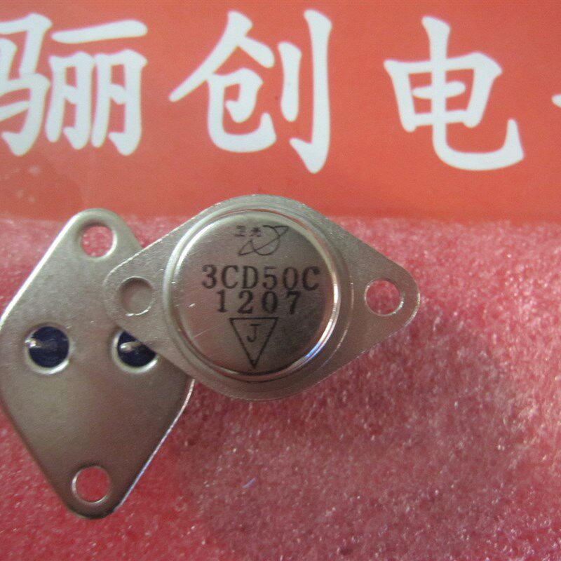 PNP硅三极管3CD50A,3CD50B,3CD50C 3CD50D,3CD50E