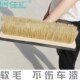 加长手洗车刷猪鬃软毛汽车刷子客货车洁毛刷汽车刷除尘刷