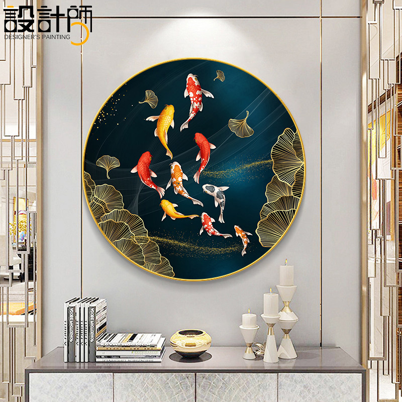新玄饰画圆形九鱼图客厅招财壁画餐桌墙画饭厅挂画画
