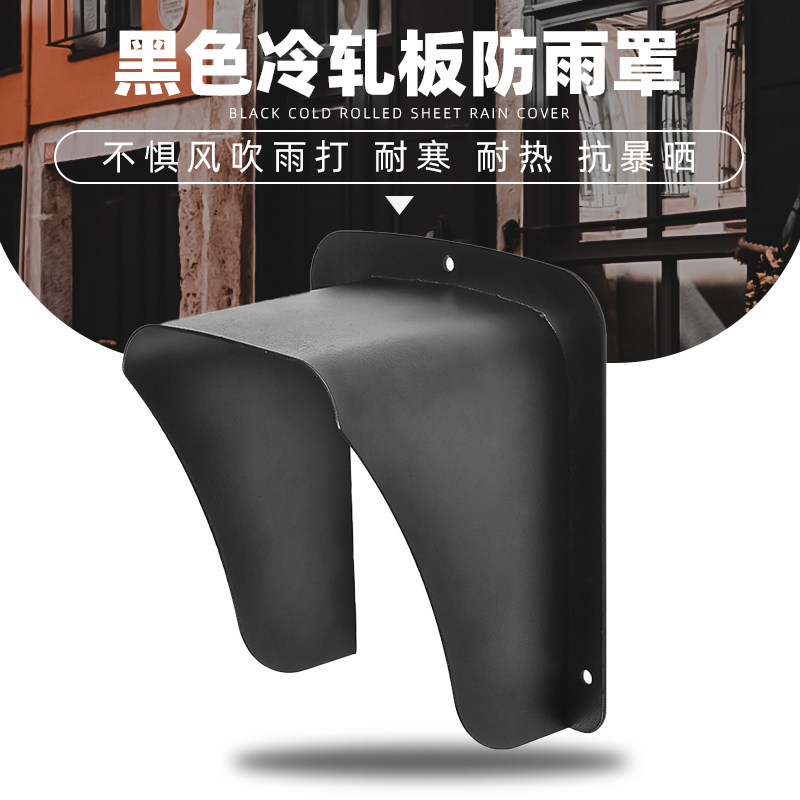 门铃防雨罩门禁防水罩室外对讲金属防雨盒防尘脸识别遮阳罩