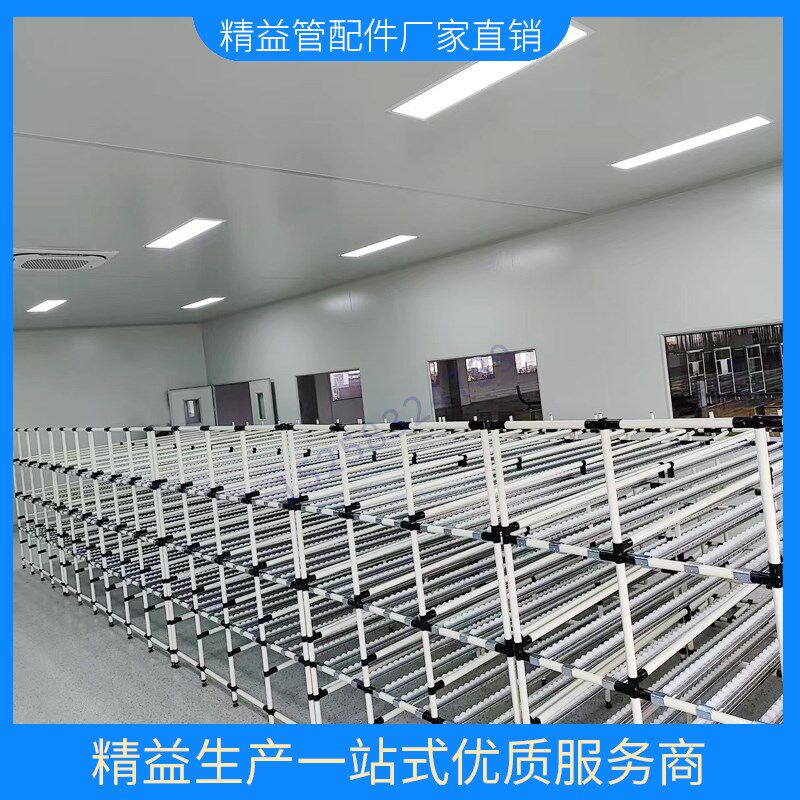线棒流利条储先进先出货架流利条铝管棒间料