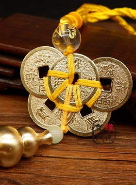 明咒五帝葫芦挂件五六帝铜钱挂件民俗文化用品吊坠吉祥如意平安款