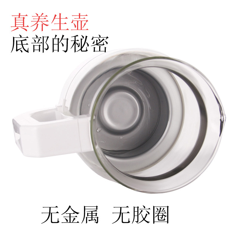 万迪王养生壶煎药壶熬粥壶煮汤壶全壶体全自动保温
