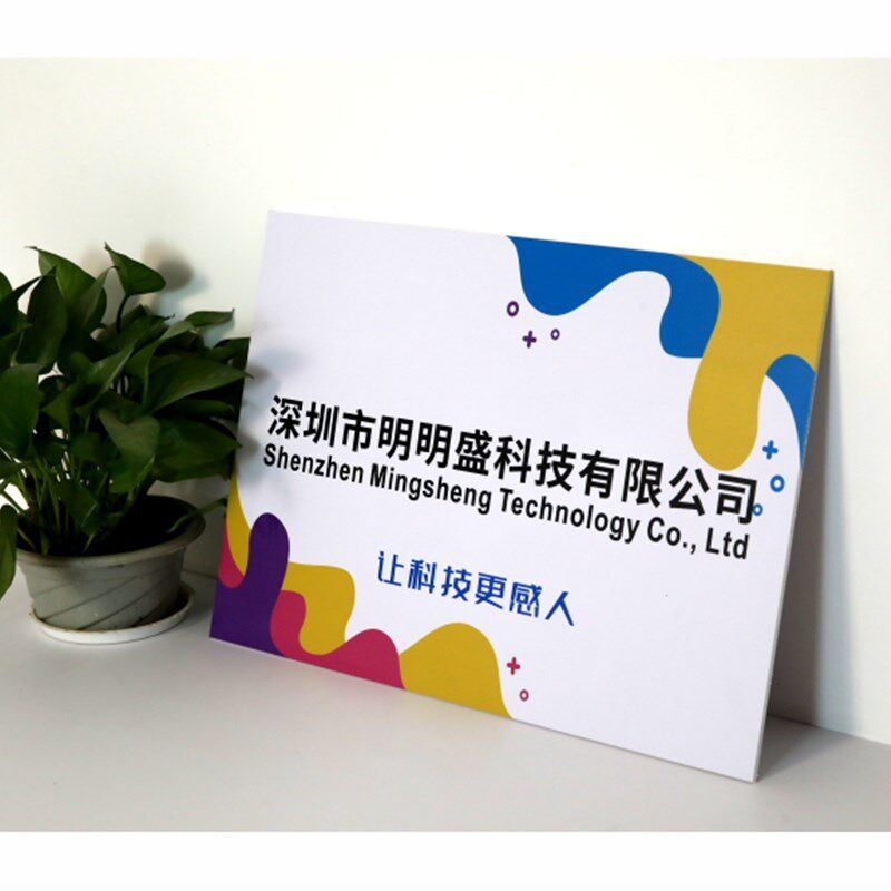 雪弗板泡沫板塑料板粘银行户门牌厂牌广告牌公司招牌