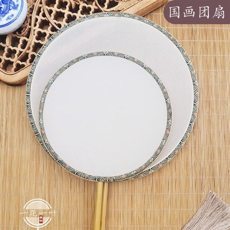 绘画扇子空白书法手绘国画团扇工笔画仿古宫扇古风汉服真丝绢扇