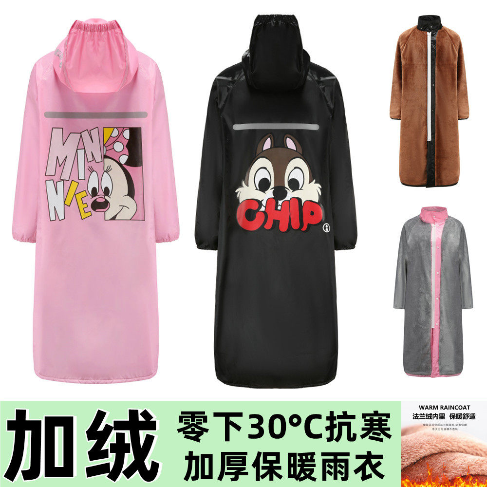 冬季加加绒雨衣长款全身防水防暴雨男女士成连体加厚保暖雨披