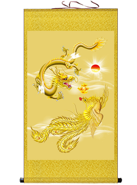 龙凤呈祥卷轴画办公室客厅玄关装饰画竖款龙凤戏珠龙飞凤舞挂画