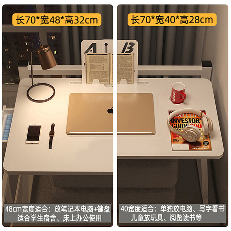 床上小桌子书桌床桌电脑桌学生宿舍懒床用支架学习桌