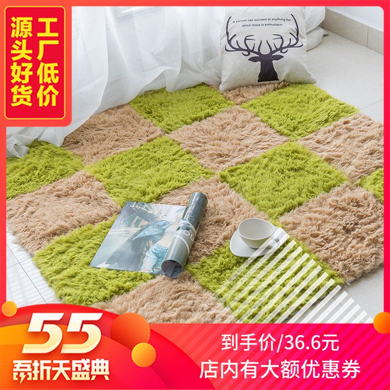 季长毛绒拼接地垫儿童卧室榻榻保暖绒面飘地毯宿舍地毯