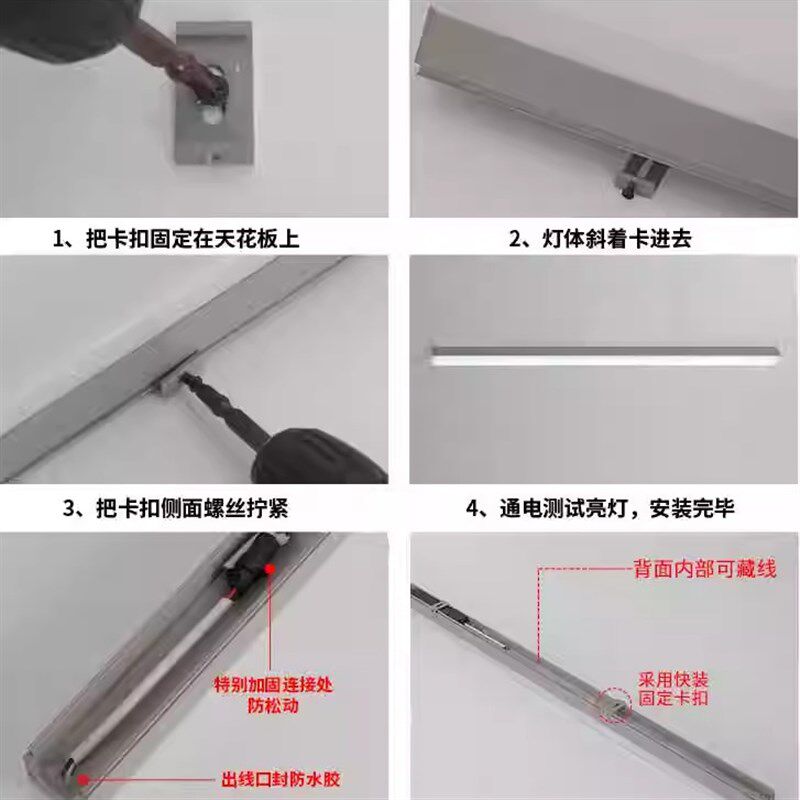 灯 雨棚灯超亮凉亭防雨防虫耐温长条阳光棚灯