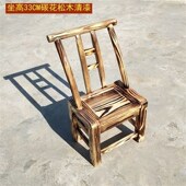 松木椅耐用农村老式 实木靠背椅传统儿童木头矮凳休闲