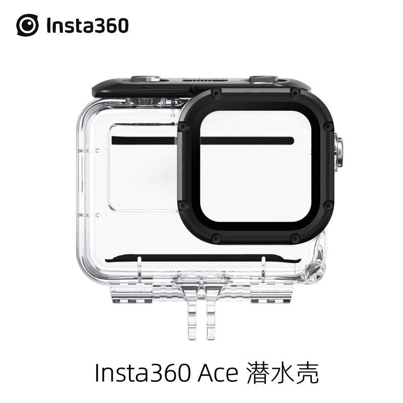 潜水壳防水透镜片影石