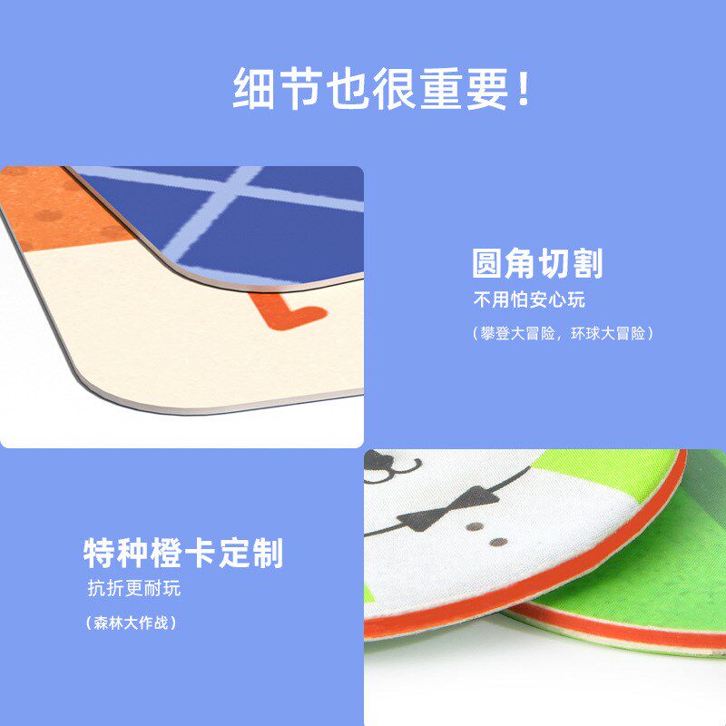 弥鹿基础运算桌游森林大作战攀登冒险加减乘趣味数学玩教具