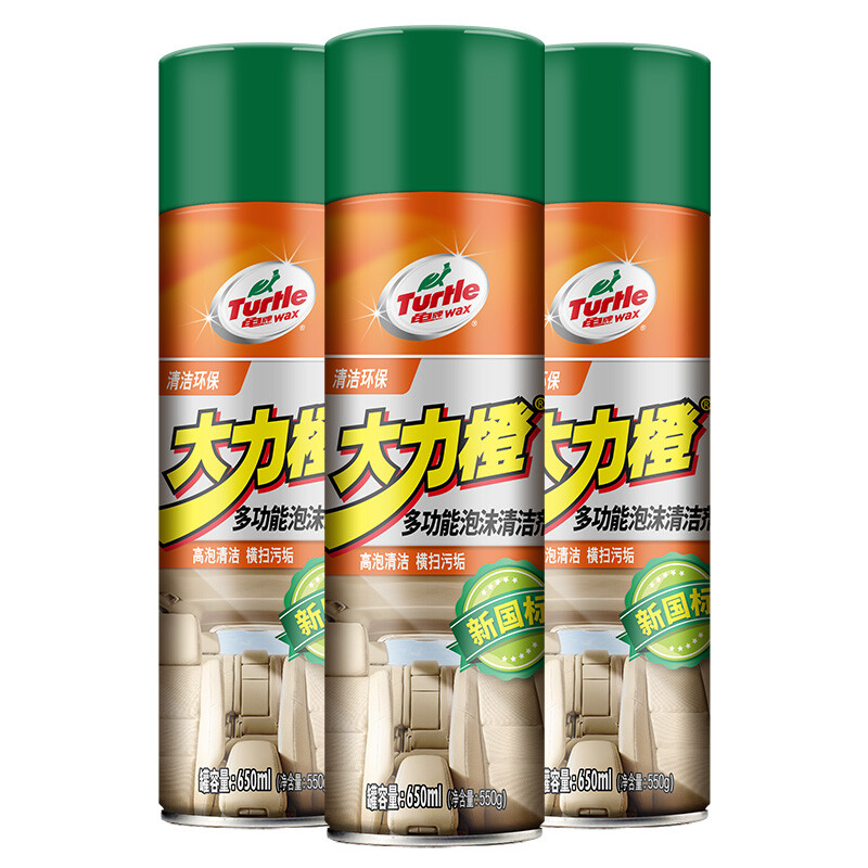 龟牌( )大力橙泡沫洁剂皮革护理*瓶