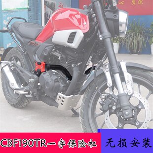 9摩车改装 一字保险杠杠护杠