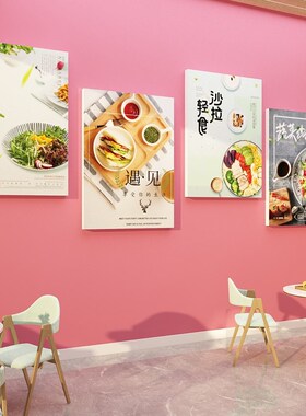 轻食店饰修沙拉立体养生素食馆挂画报