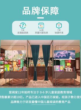 爱阅家 点读笔智能点读儿童早教点读学习