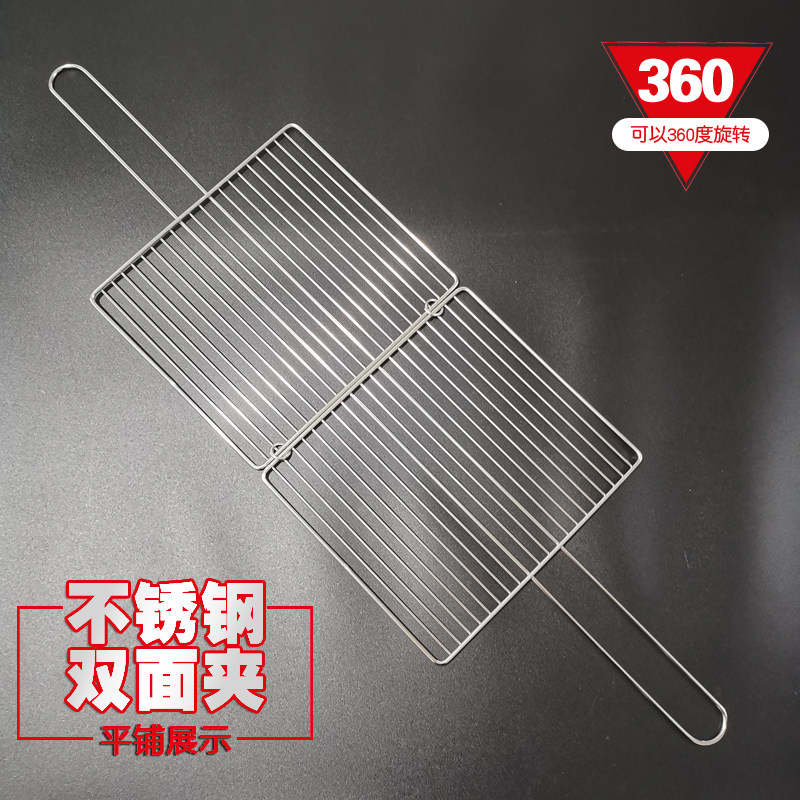 烤鱼夹子加粗竖条加密烤鱼拍子层夹板烧烤工具用具烤
