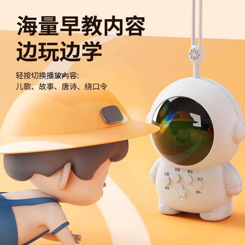 咕咕猪宇航员故事儿童启蒙早教幼儿益智宝宝儿歌睡前故事