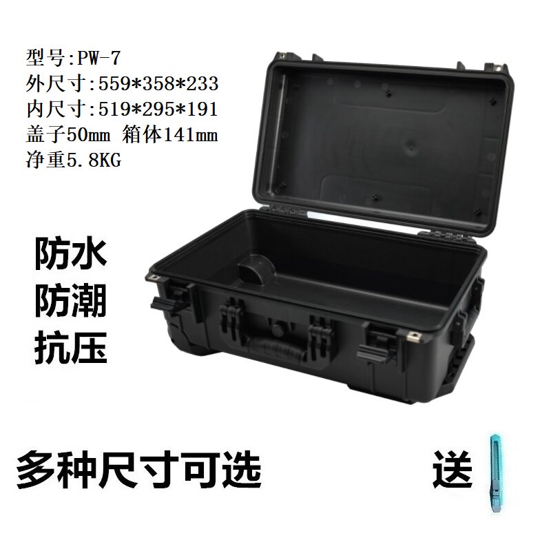 万得保相安全箱箱防潮箱防护器材箱设备防水保护箱抗压