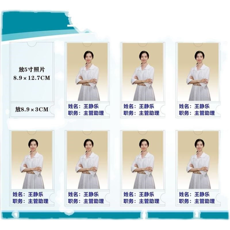 工作员岗位牌员工信息一览表职务公示牌医生简介展示牌公示栏