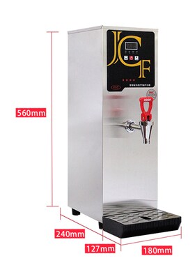 金城全自动商用电热步进式水器 水桶奶茶店水