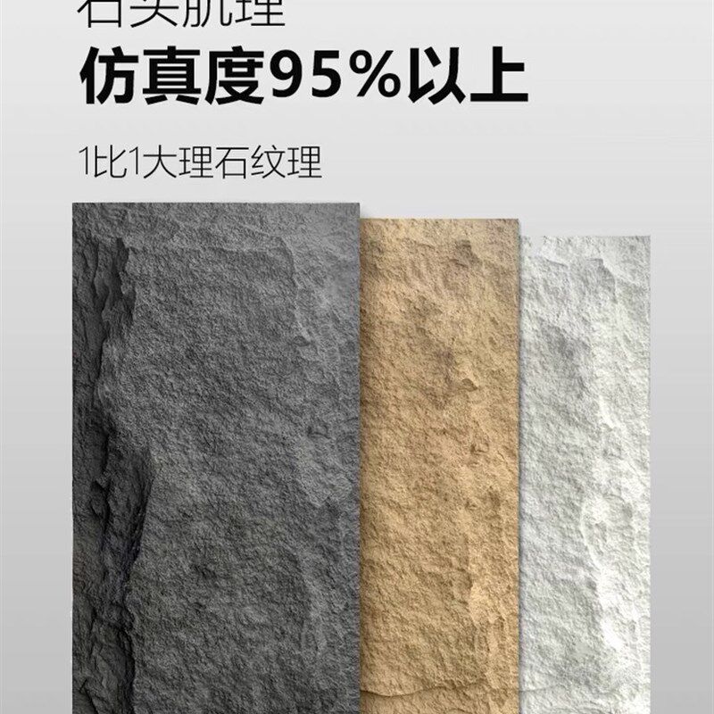 轻陶石轻质文化石蘑菇石仿真文化石材别墅园背景墙外墙砖