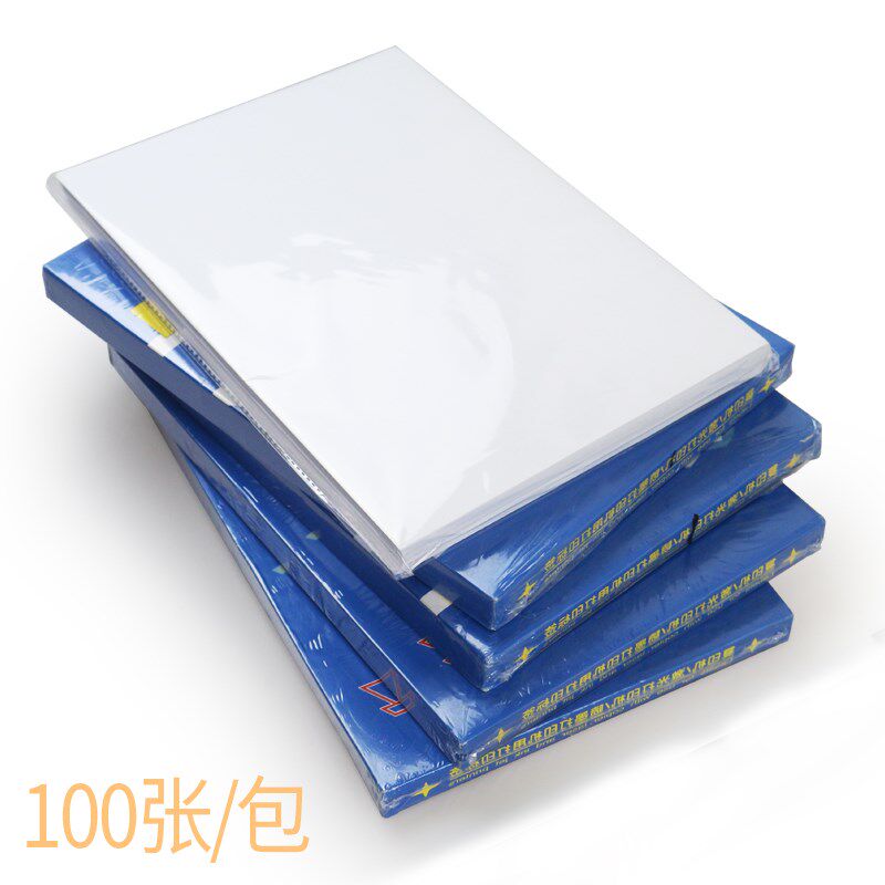 正浩干胶标签打印纸切割干胶纸激光喷墨打印空白标签纸