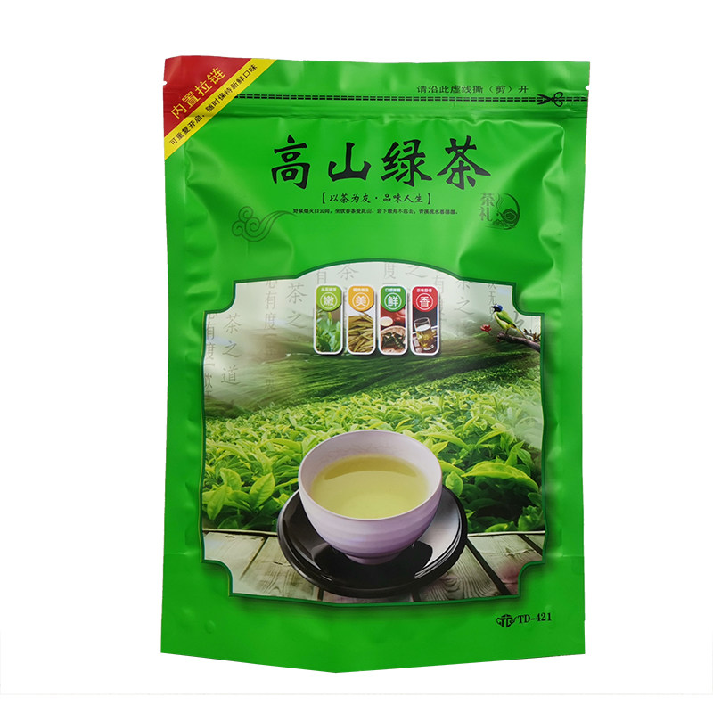 山绿茶包装袋防潮密封茶叶袋子一斤半斤装自封口拉链袋个