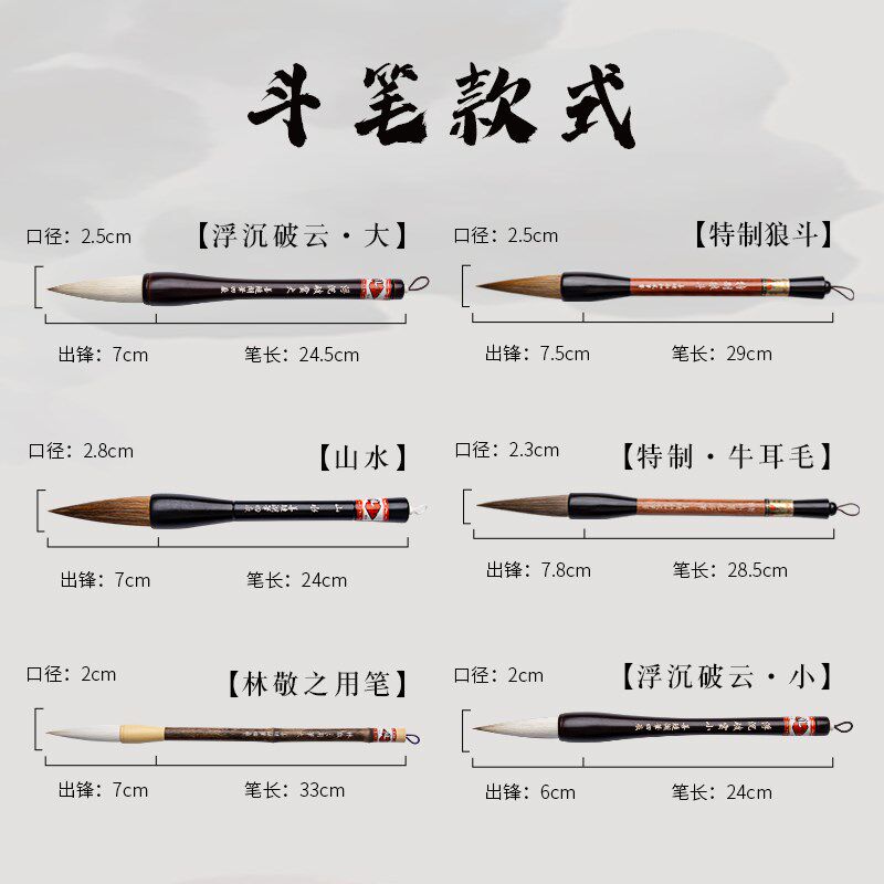 善琏湖笔毛笔狼毫提斗兼毫装中号小号书法大字春