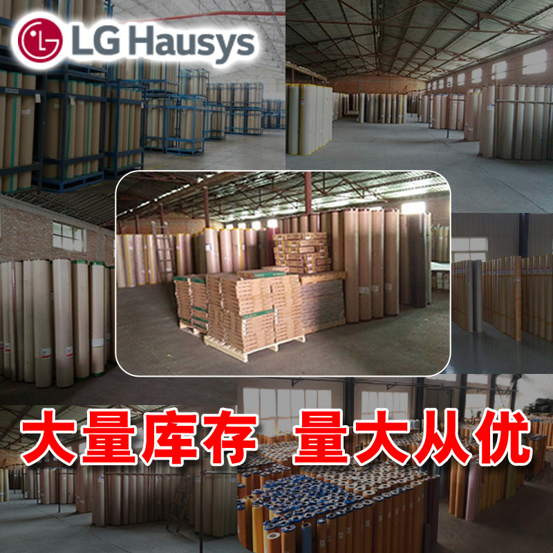 韩国塑胶卷材 商用电热炕革加厚耐磨