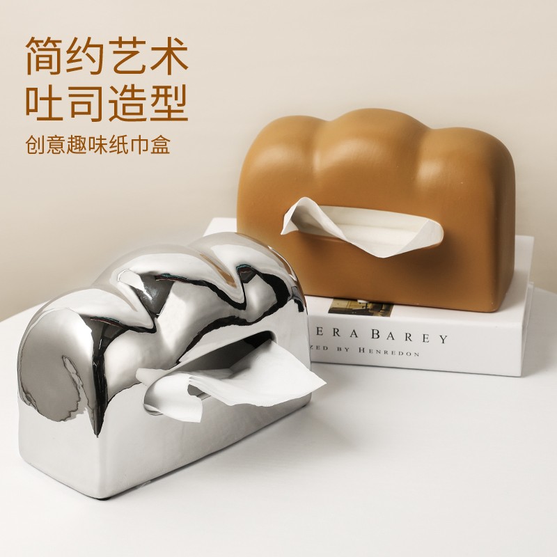 北欧轻奢纸巾盒设计感摆件创意陶瓷抽纸盒客厅餐桌茶几装饰收纳盒