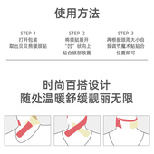 贝贝熊番红暖颈发热暖肩颈护热敷暖舒缓肩颈富贵包