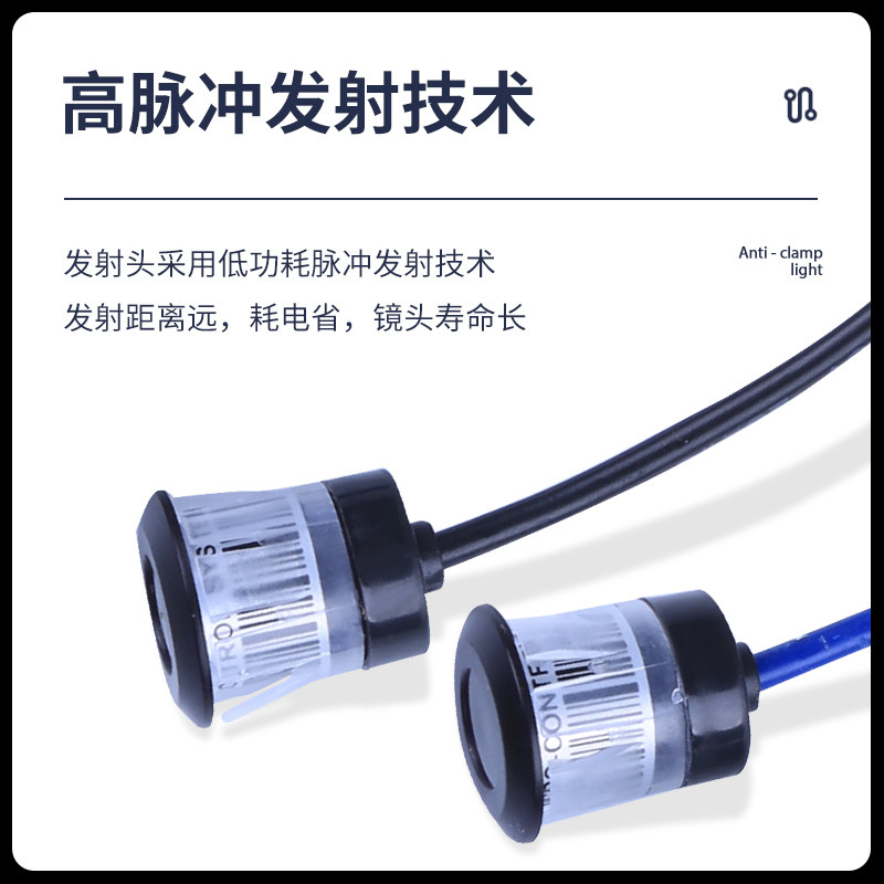 安全光线自动门防夹安全光线电眼头感应器对射红外线单束