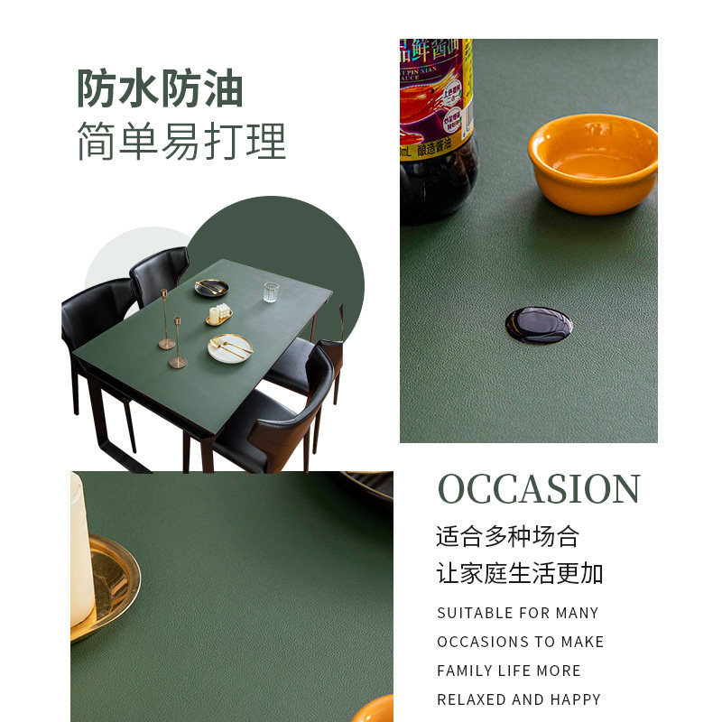 免洗皮革桌布面用餐桌垫茶几书桌垫子防水防油防烫垫