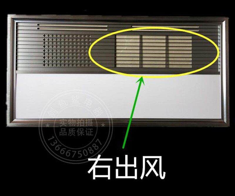 集成吊顶空气能超导面罩 暖风风暖浴霸取暖器 铝面罩外罩