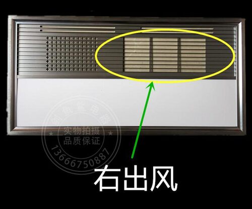 集成吊顶空气能超导面罩  暖风风暖浴霸取暖器 铝面罩外罩