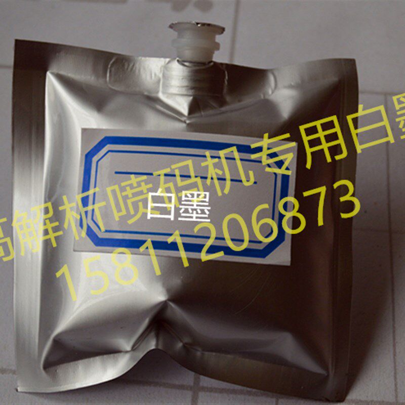 奥捷科立普金诺墨水白色速干油墨堵喷头