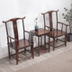 实木圈椅官帽椅皇宫椅太师椅仿古单茶椅南榆木围椅三件
