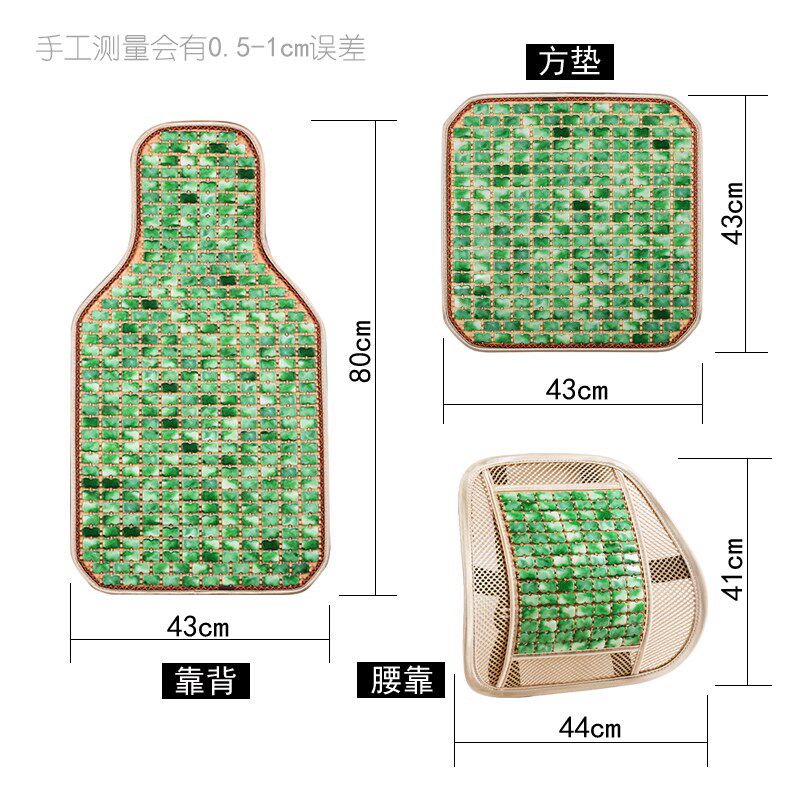 夏季汽坐垫树脂玉石凉垫单片办公椅垫凉席通风座垫非木珠座椅垫