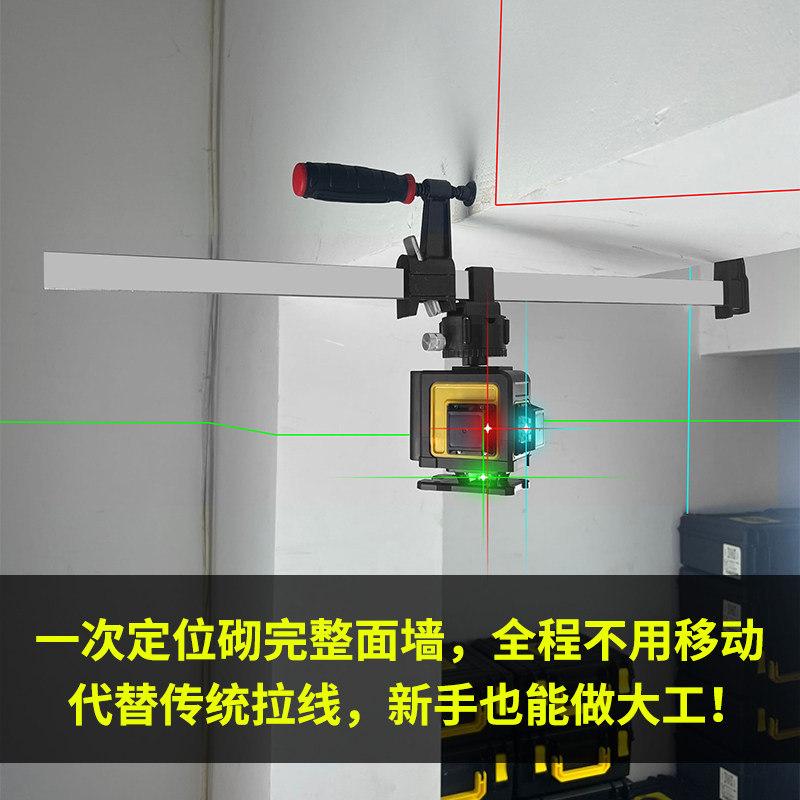 昌盛德红绿蓝线激光红外线水平仪精度强光细线一体