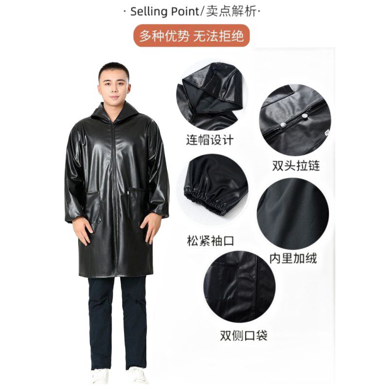 新款皮衣加长工作服加绒劳保服长款罩衣大防水防油加厚外男女
