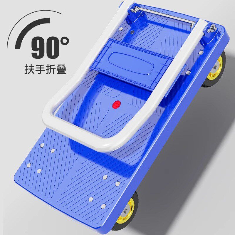 小推货便携拖车静音轮平板车搬运车快递手推车小拉车