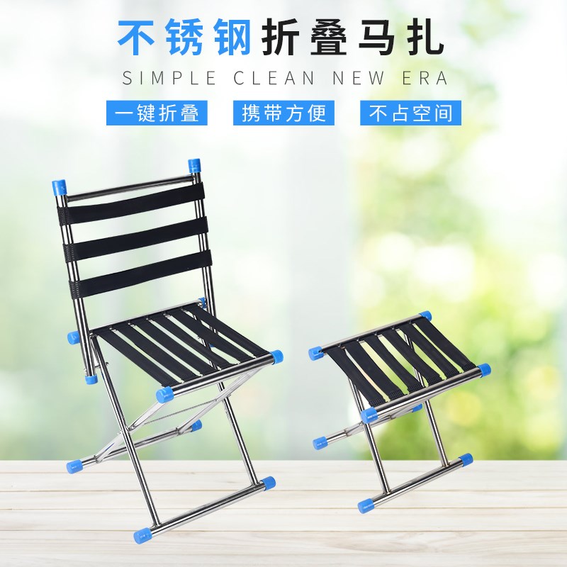钓椅小钓鱼椅钓鱼椅野钓座椅马扎加厚圆