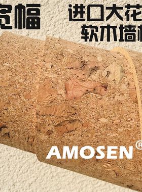 浮雕宽幅大纹软木板照片墙软木墙板留言板背景墙毛毡板墙
