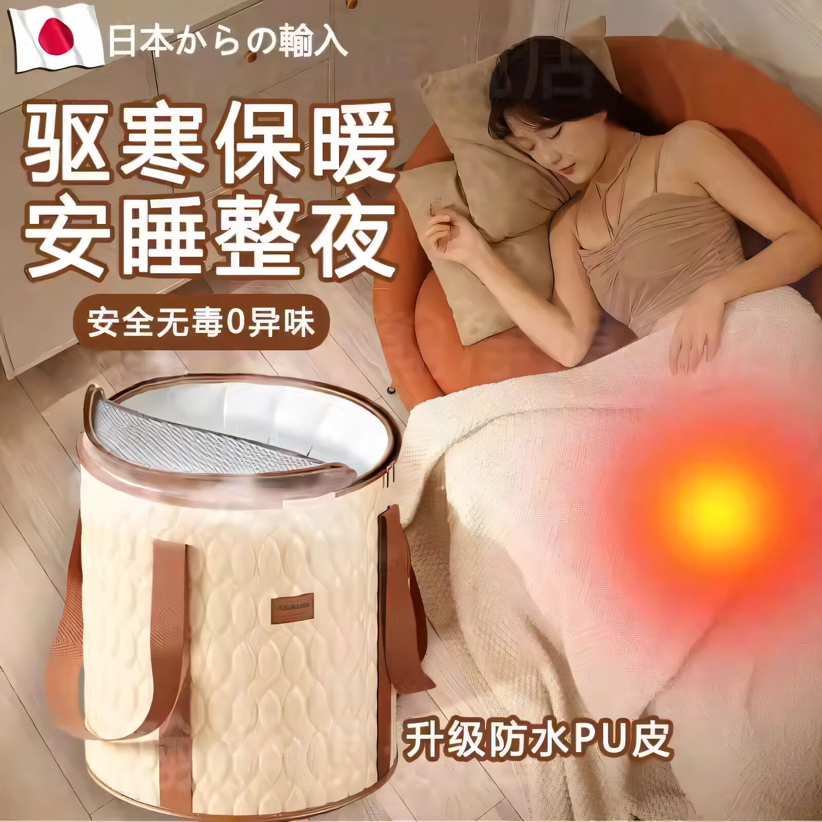 日品质泡脚桶过小腿足浴盆深桶加厚保温养生驱寒