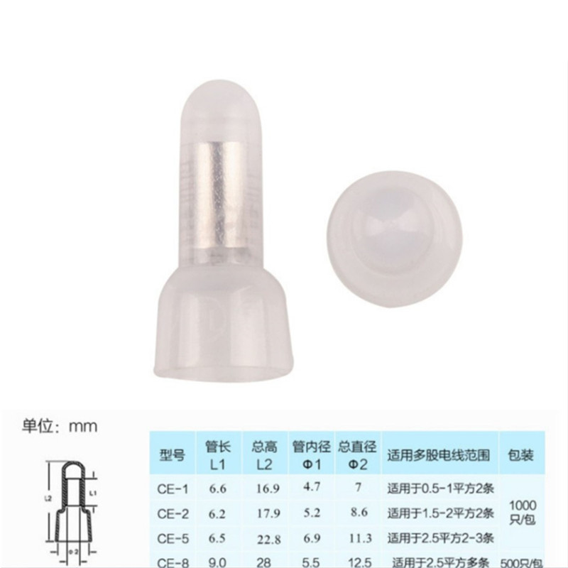 接线端子接线帽闭端子尼龙压线帽闭端端子 个包