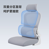 习格学生椅学习久坐书房书桌学习升降护腰体工学